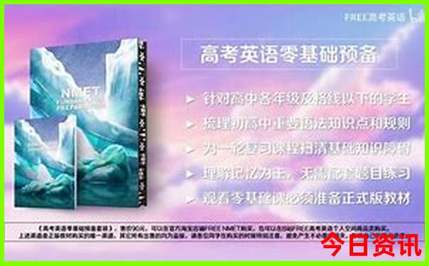 呼和浩特夏天凉快吗