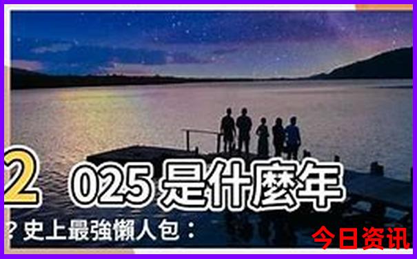 暑假带孩子去哪里旅游不热