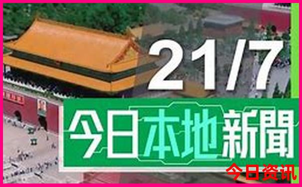 优待证在北京景区免费吗