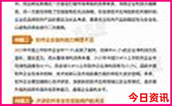 避暑胜地的堕落美人